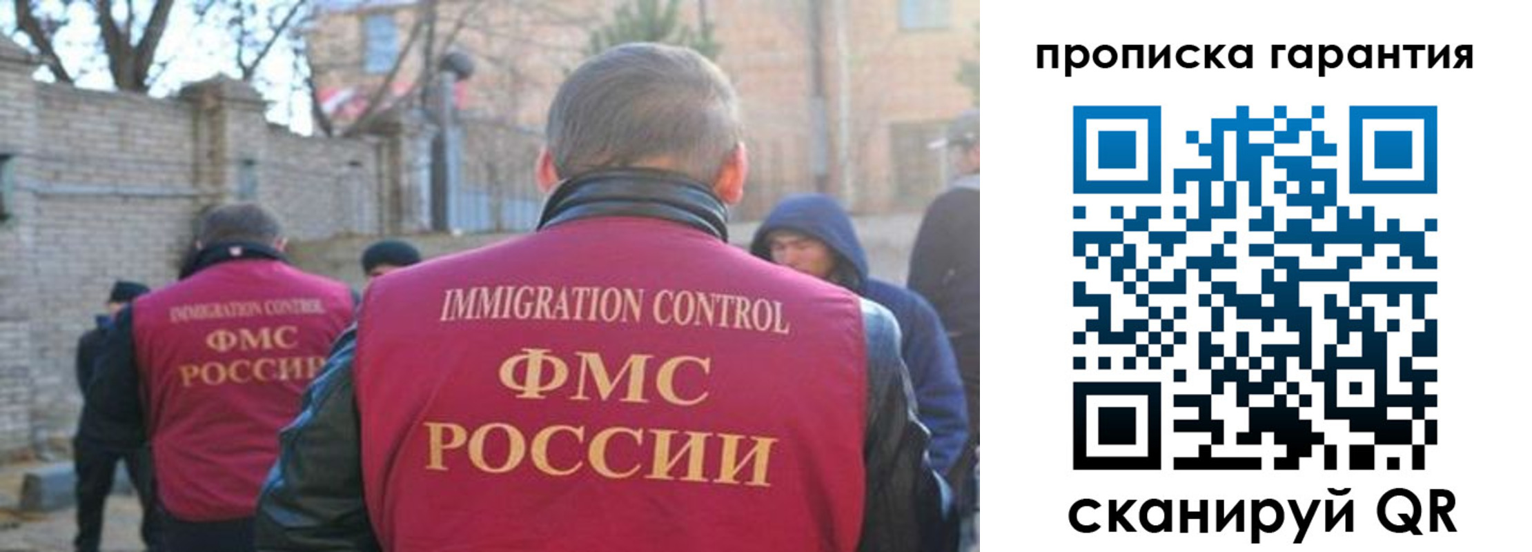 регистрация для школы в Нововоронеже