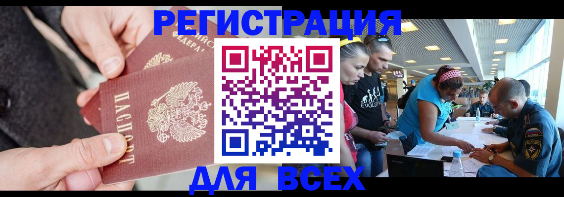 форма 3 в Нововоронеже